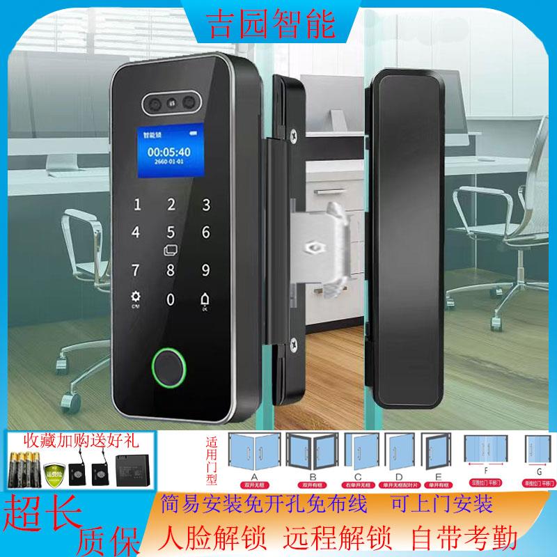 玻璃门人脸识别智能门锁指纹密码刷脸锁考勤电池锁免钻孔免布线线