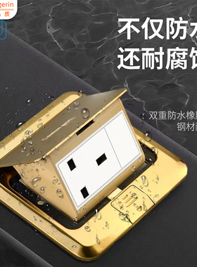 银灰色英地面插座防水英标英制方脚孔家用弹地插座