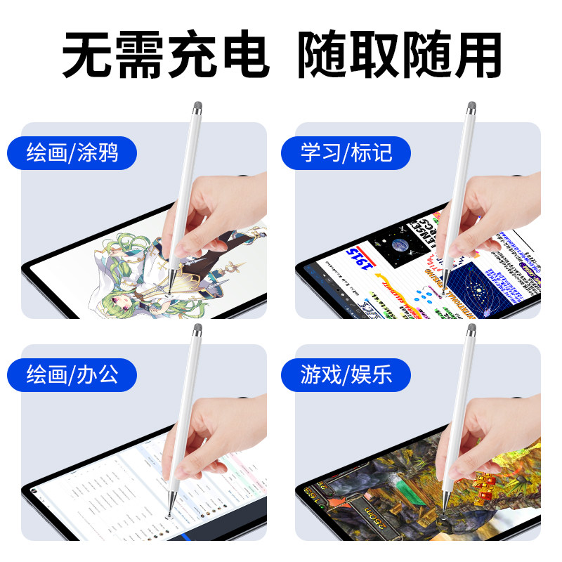 适用优学派学生平板u触控笔U9触屏笔u9学习电脑ui9学习u手写笔u电,3C数码配件,手写笔,淘宝优惠券,粉丝福利购,淘宝优惠卷