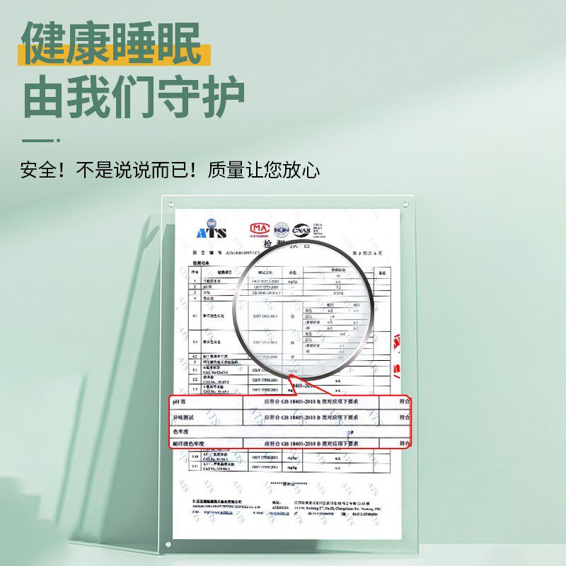 学生宿舍床垫天然椰棕乳胶偏硬护腰脊9*9m薄款折叠单人定制