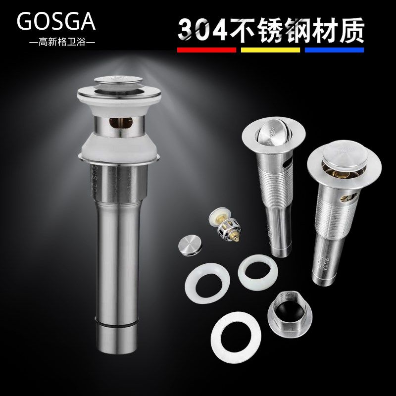 下水器去水器翻板式下水管 弹跳带提篮面盆洗脸盆,家装主材,下水器,淘宝优惠券,粉丝福利购,淘宝优惠卷