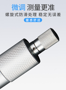 上匠外径千分尺mmmm螺旋测微仪器机械分厘卡精密测厚测量工具