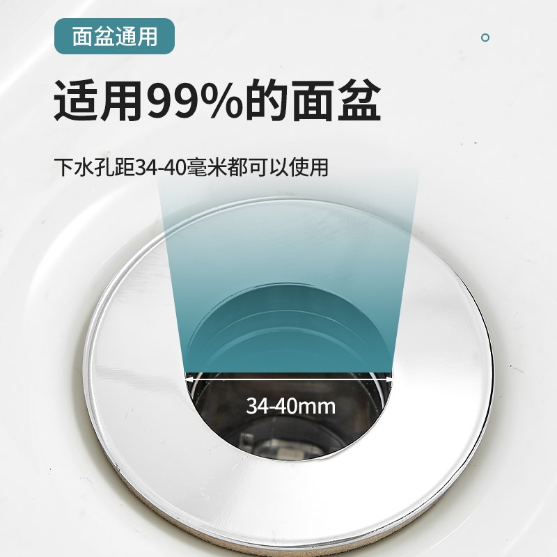 通用洗手盆即插陶瓷顶按压式弹跳下水器管配件洗脸池漏水塞子面盆