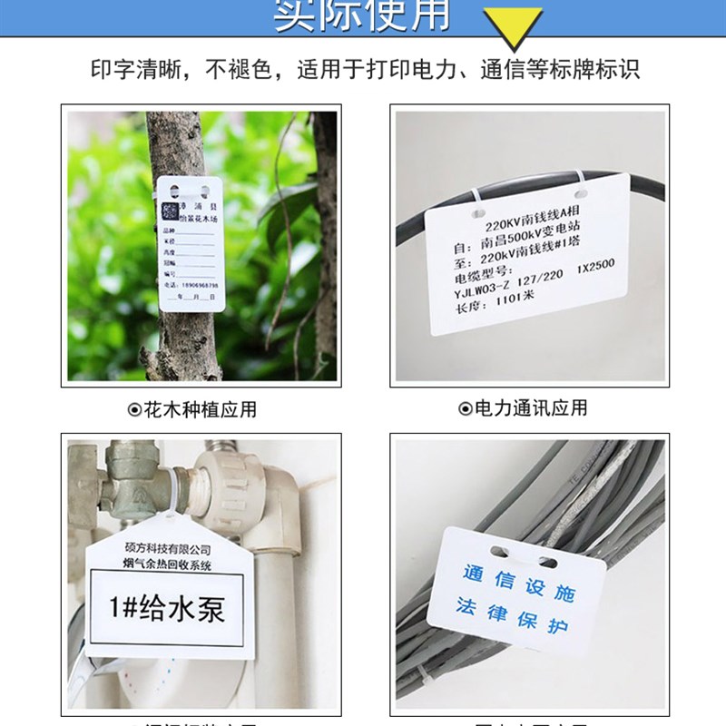 PVC空白标牌 电缆牌 50mm*90mm光缆吊牌 电力标识牌50*90铭牌