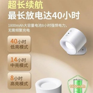免接线磁吸床头阅读灯免打孔充电壁灯高级背景墙氛围灯