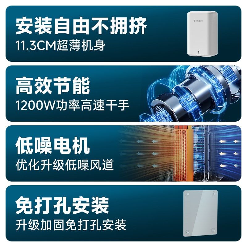 莫顿烘手全自动感应吹手烘干商用感应干手器免打孔安装