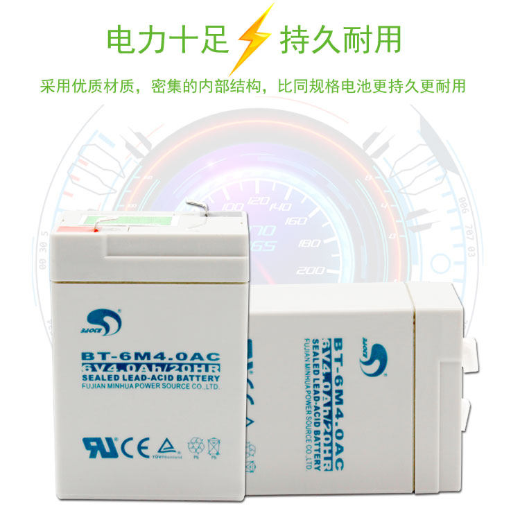 赛特.电子秤.计价秤台秤六伏童车蓄电池,3C数码配件,18650电池,淘宝优惠券,粉丝福利购,淘宝优惠卷