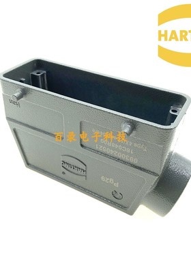 922 HTING哈丁重载连接器  2针芯高上壳 2针接线盒