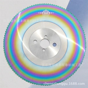 张家港程泰供应**2切管机用高速钢圆锯片