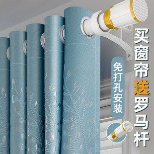 窗帘遮光2024新款 免打孔安装 伸缩杆一I整套卧室客厅加高窗帘布送