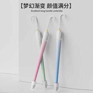 渐变防水长雨伞自动大号加大加固加厚人晴雨两用女定制loo