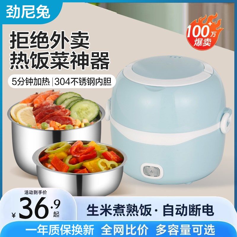 小型电饭煲一人层迷你多功能蒸煮电饭锅全自动做米饭煲汤家用