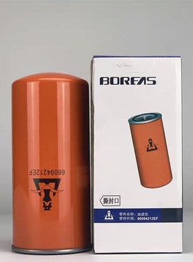 山螺杆空压保养山空油油分9F