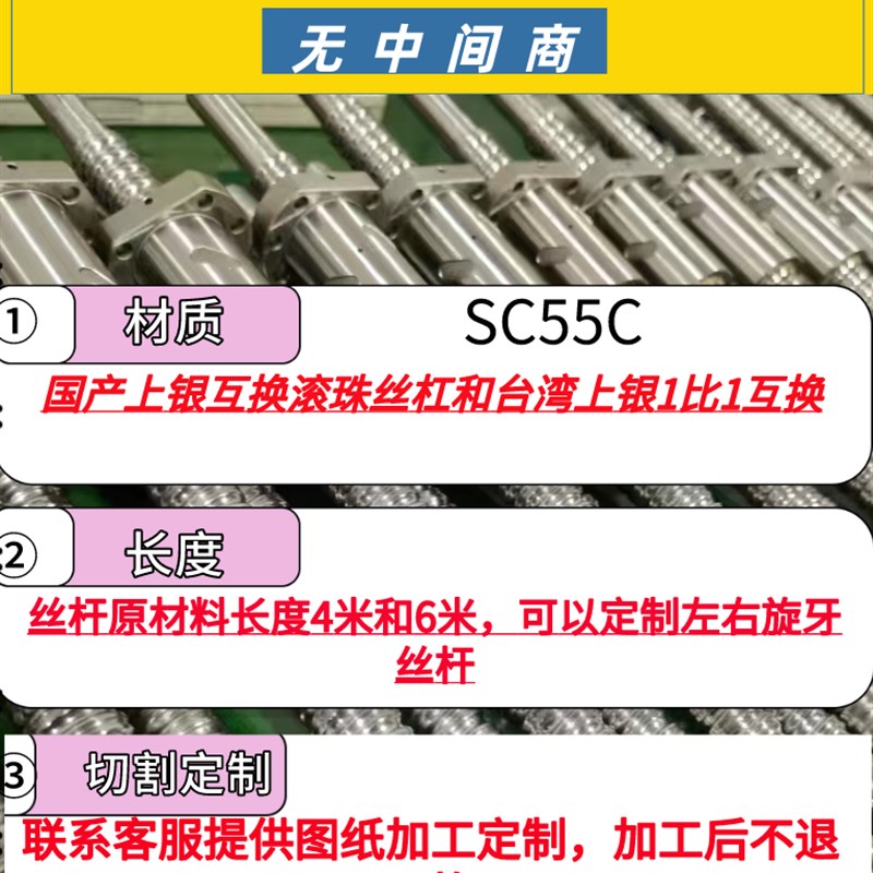 精密滚珠丝杠螺母套装滑台模组 1204 1605 2510 升降滑台全套副丝
