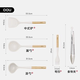 OOU硅胶锅铲勺子漏勺汤勺厨具装家用炒菜铲子粘锅专用耐高温
