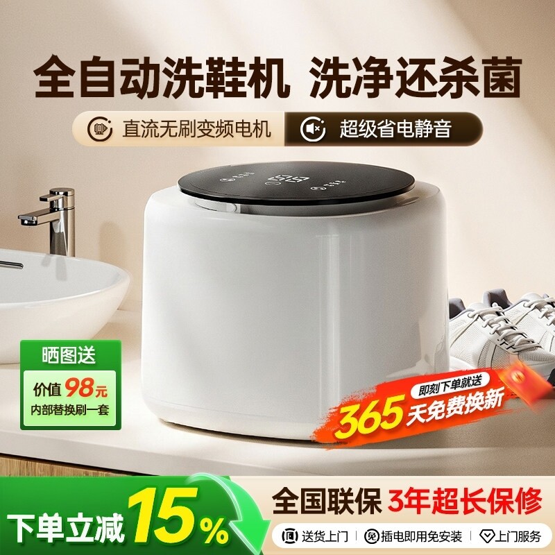 洗鞋机全自动家用刷鞋机洗脱一体迷你小型宿舍懒人洗鞋袜子专用