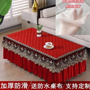 茶几罩套绒布茶几桌布茶几防尘罩餐桌桌布定制客厅长方形布艺全包