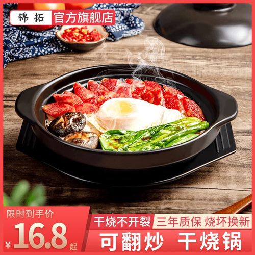 砂锅耐高温黄焖鸡炖锅专用煲仔饭石锅拌饭家用燃气干烧小号沙锅