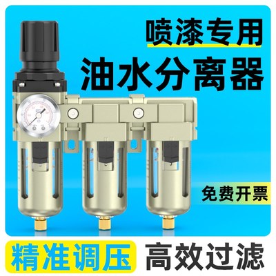 AC2000气源处理器油水分离器空气过滤器冷干机汽水分离器压滤机