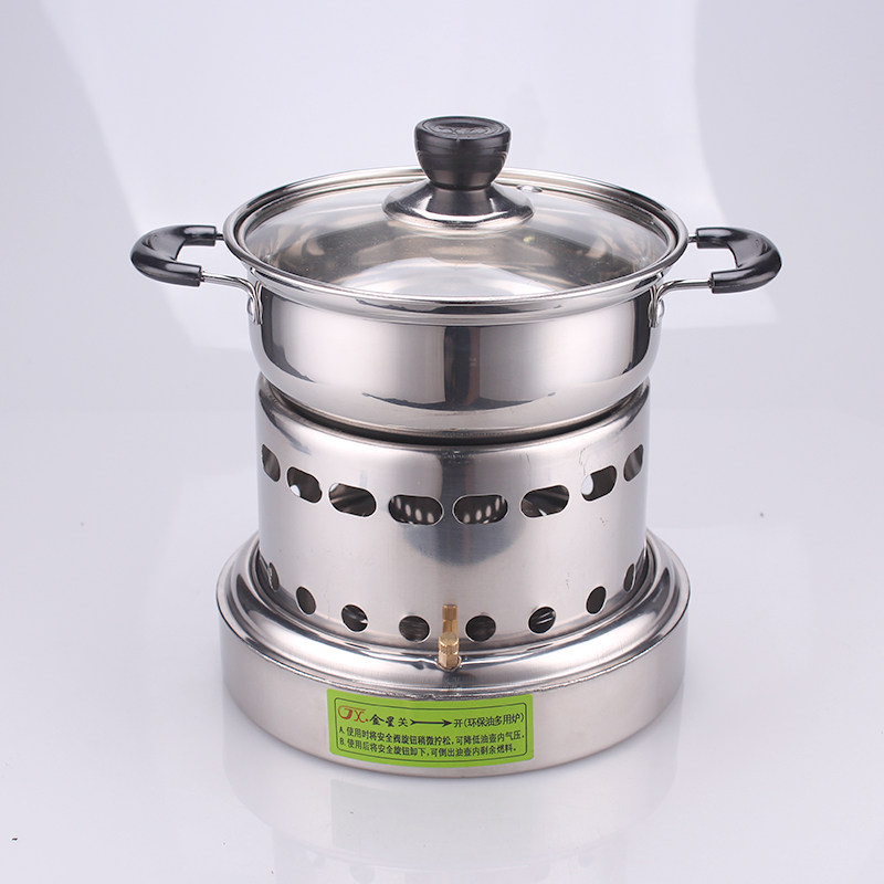 金星单人液体燃料小火锅商用矿物油酒精炉宿舍一人肥牛豆捞涮涮锅