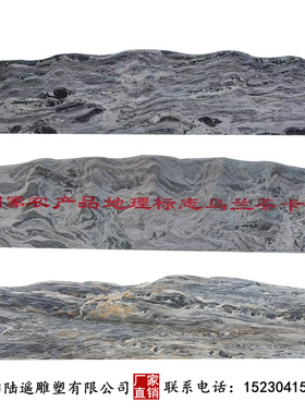 大型景观石雪浪石自然石泰山石门牌石广场学校公司刻字天然风景石