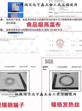 2mmmm扁形发热丝手压封口机加热条真空机包装机封切机发热条圆丝