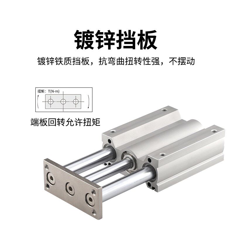 MC三轴MGQL三杆气缸MGQM2275Z