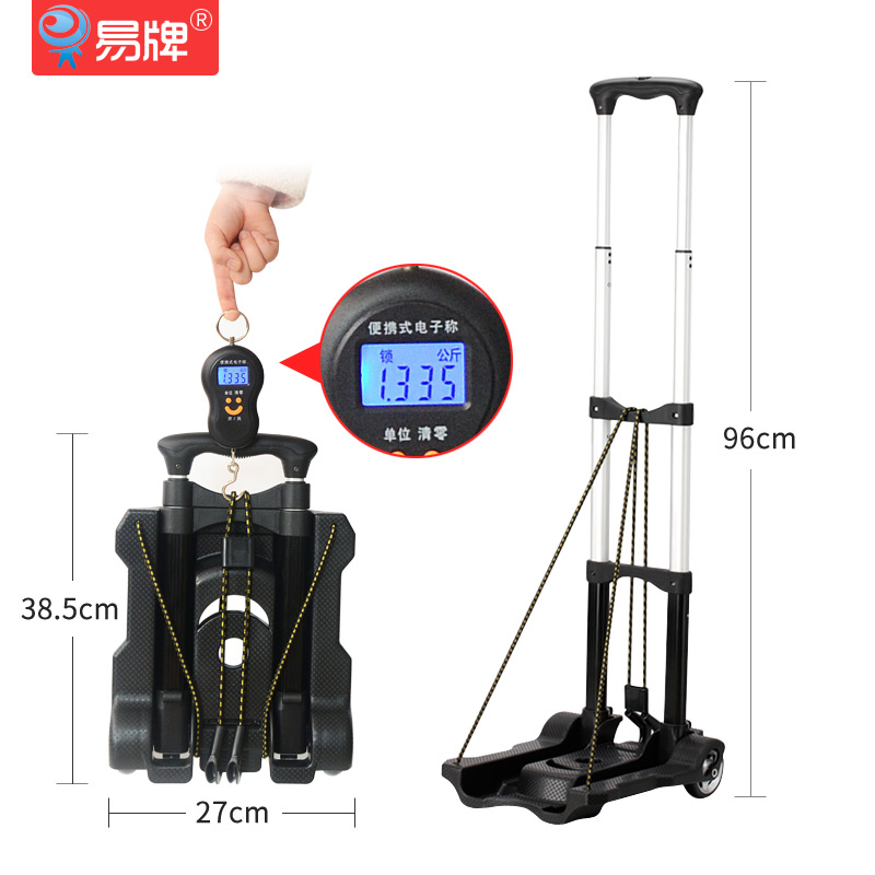 易牌小拉车行李小推车拉货折叠拖车便携旅行拉杆车家用买菜购物车