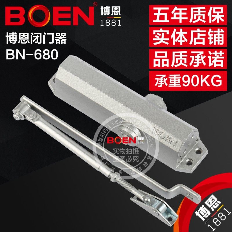 博恩闭门器无定位自动承重g铸铝带缓冲精品五年质保