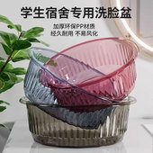 脸盆学生宿舍洗脸盆子加厚耐用耐高温洗漱盆女生洗内衣塑料盆
