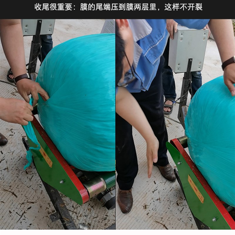牧草膜青贮膜玉米秸秆牧草打包膜青储饲料塑料薄膜牧草保鲜膜麻绳