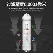 家用净水器芯O膜净水机通用韩式 一体快接o膜饮水机芯