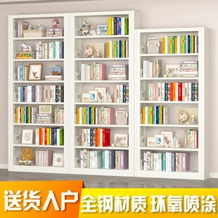 家用图书馆钢制书架落地置物架z儿童书柜绘本架简约客厅铁架储物
