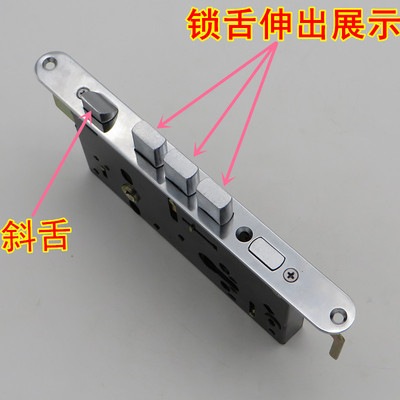 老式防盗门保德安2*2 圆头单孔锁标准锁体单活活半圆头锁体