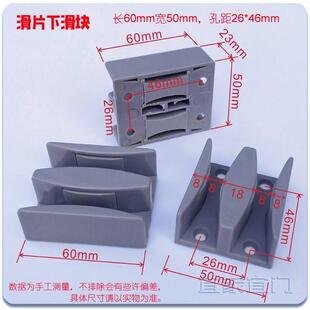 新款房玻璃浴室限位止摆器固定推拉移门轨道下滑块五金