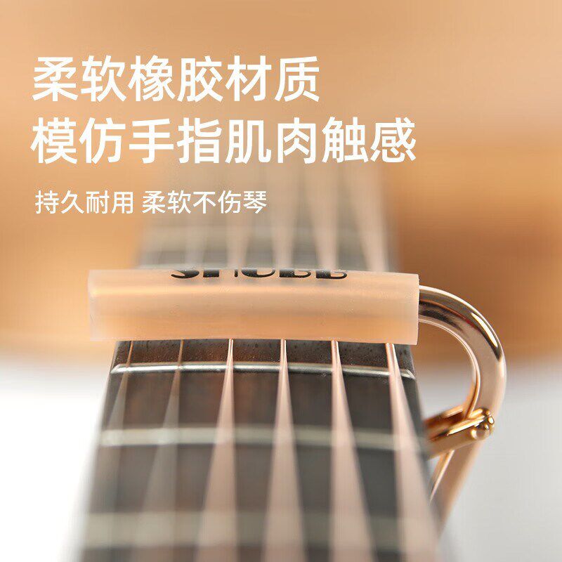 夏伯变调夹民谣吉他级变音夹子电吉他变调夹送礼