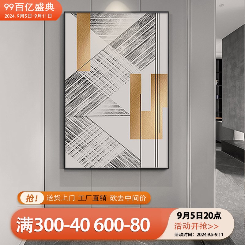 2024现代简约黑白工业风抽象装饰画客厅书房挂画设计师样板房壁画图片