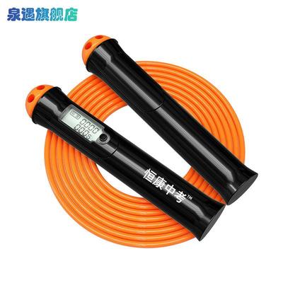 恒康中考专用跳绳浙江杭州跳绳中小学生中招体育计数实心5mm佳业