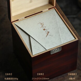 私藏档竹盒茶叶包装盒空礼盒福鼎白茶散茶半斤一斤装通用礼品盒