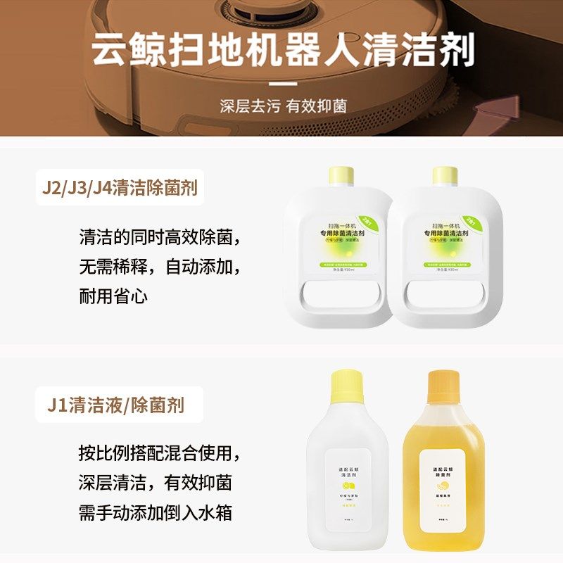 云鲸扫地JJ抹拖布J边刷网JLi集尘袋逍遥洁剂,生活电器,扫地机配件/耗材,淘宝优惠券,粉丝福利购,淘宝优惠卷
