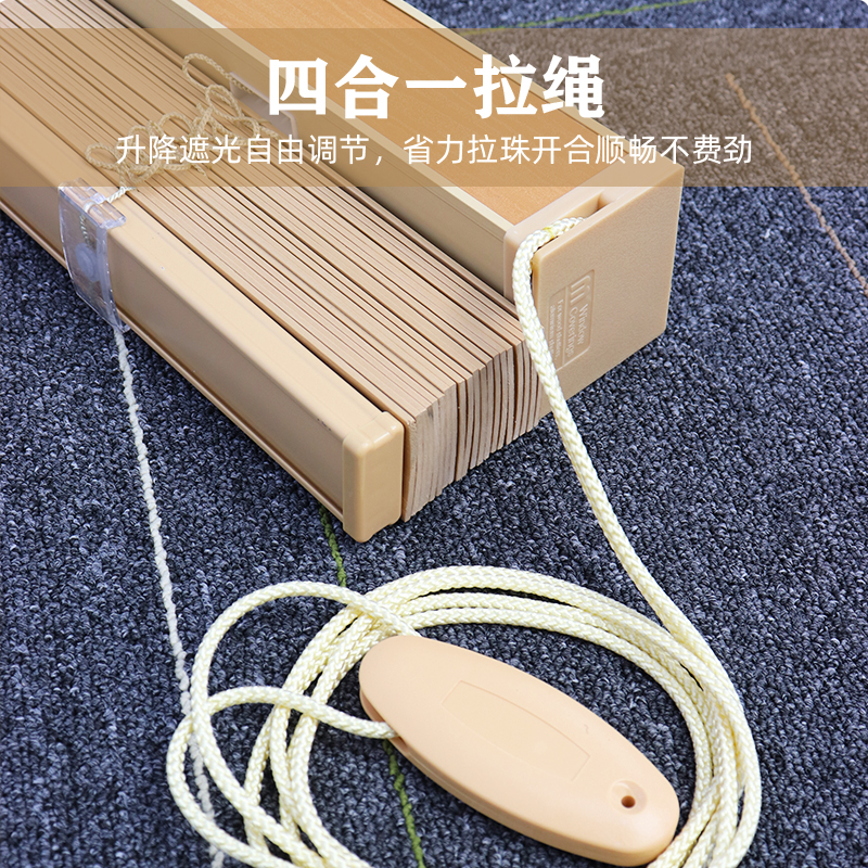 高端定制PVC仿木百叶窗帘卧室客厅书房阳台遮阳遮光电动窗帘卷帘