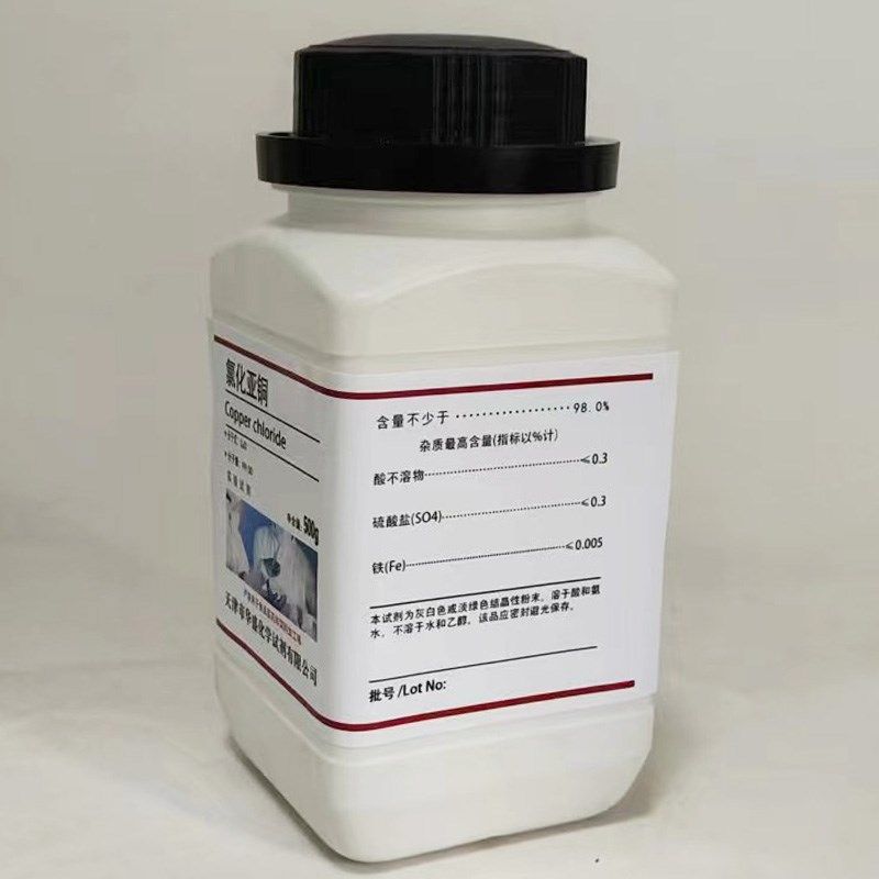 氯化亚铜  分析纯 高品质科研试剂,工业油品/胶粘/化学/实验室用品,试剂,淘宝优惠券,粉丝福利购,淘宝优惠卷