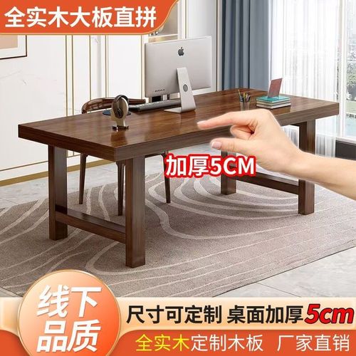 实木会议桌现代大板桌大型培训学习桌职员办公桌长条桌工作台