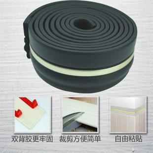 白色软地角踢脚线自粘地脚线墙贴黑色木地板楼梯瓷砖腰线防水