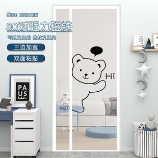 卡通防蚊纱门卧室家用推拉侧开蚊帐P纱窗门帘磁吸隔断 全磁铁夏季