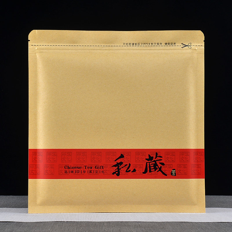 普洱茶饼包装袋子福鼎白茶存防潮自封袋加厚铝箔牛皮纸密封袋