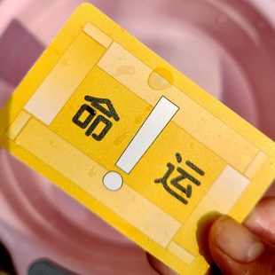 大富翁豪华升级世界之旅银牌游戏棋儿童强手棋成年学生正桌游