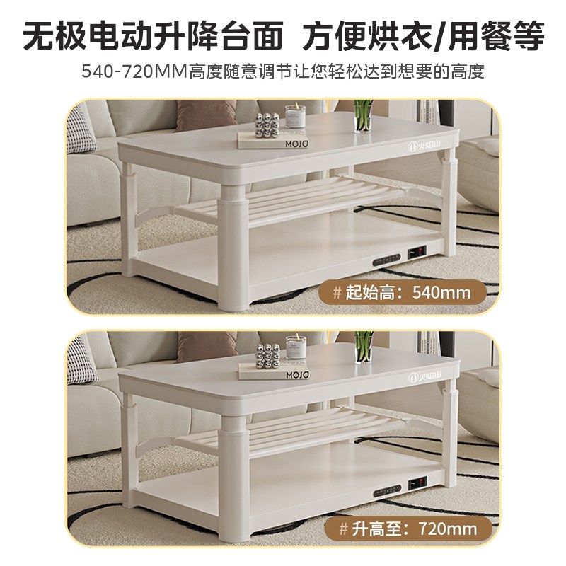 火焰山贵州取暖桌家用客厅电暖烤火炉升降茶几一体22新款智能