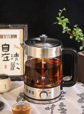 HIG喜猪煮茶器蒸茶壶网蒸泡一体玻璃保温家用办公煎药养生