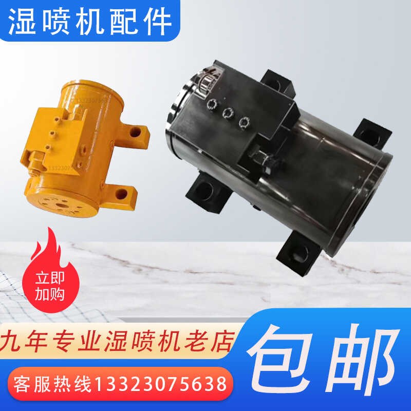 高空车1度旋转马达吊篮旋转马达高空作业车旋转油缸螺旋摆动缸